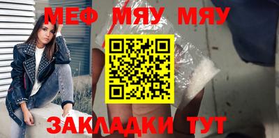 таблы Кинель