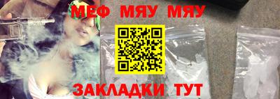 таблы Кинель