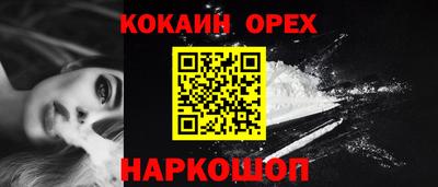 таблы Кинель