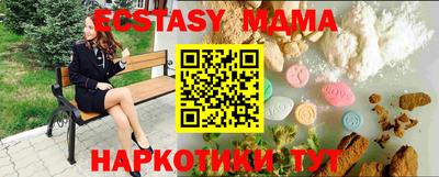 таблы Кинель