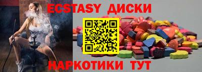 таблы Кинель