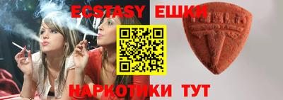 таблы Кинель