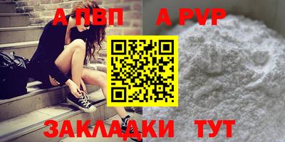 таблы Кинель