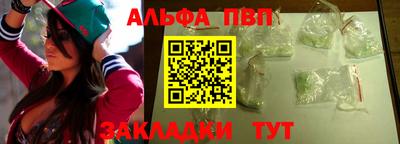 таблы Кинель
