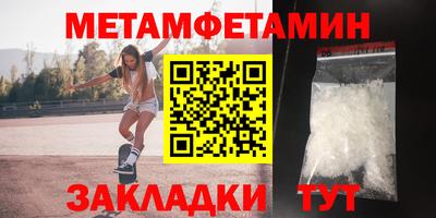 таблы Кинель