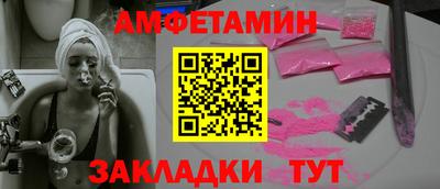 таблы Кинель
