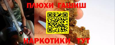 таблы Кинель
