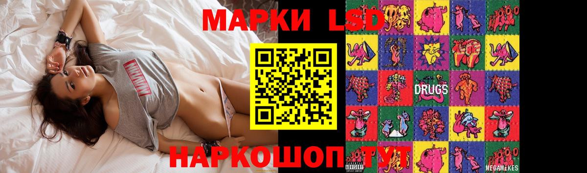 LSD-25 экстази кислота  Вход с VPN  ОМГ ОМГ ссылки  Биробиджан 