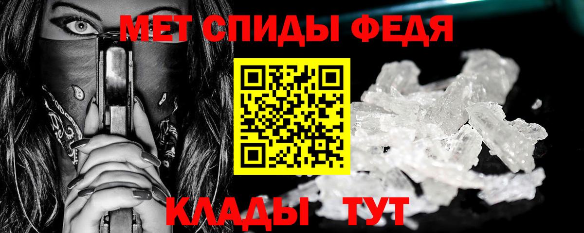 Биробиджан  Первитин Декстрометамфетамин 99.9%  Первитин Декстрометамфетамин 99.9%  Вход с VPN 