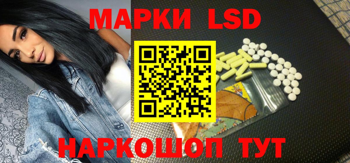 Наркотические марки  Наркотические марки 1500мкг  Биробиджан  Вход с VPN  Наркотические марки 1500мкг 