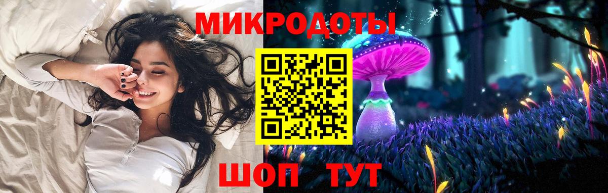 Псилоцибиновые грибы прущие грибы Биробиджан