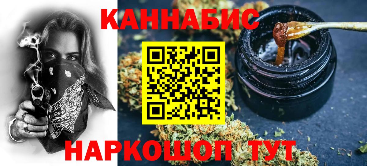Марихуана гибрид Биробиджан